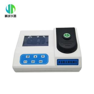 智能污水水质TP测定仪 总磷快速检测仪实验室经济型数显直读式