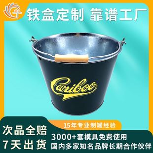 爆米花手提桶马口铁盒啤酒金属手挽冰桶圆形铁桶马口铁桶厂家定制