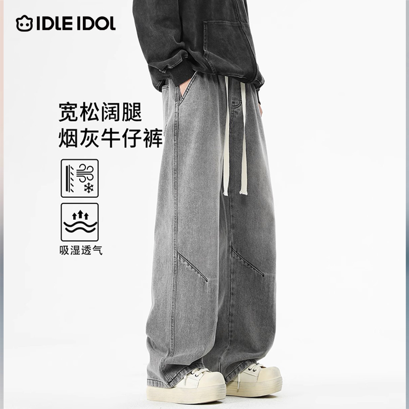 美式复古透气休闲牛仔裤男