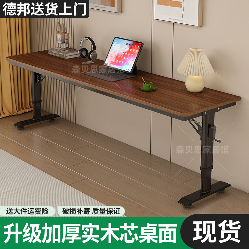 可移动实木升降简约现代电脑桌
