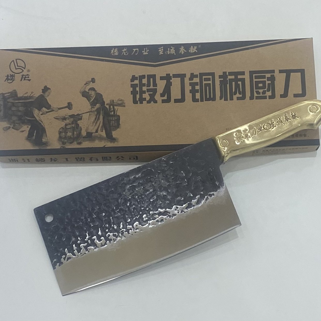 楼龙菜刀铜柄厨刀锻打斩切两用刀货号66233切片切肉切丝砍鸡斩鸭