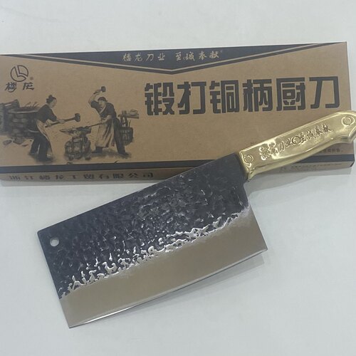 楼龙菜刀铜柄厨刀锻打斩切两用刀货号66233切片切肉切丝砍鸡斩鸭