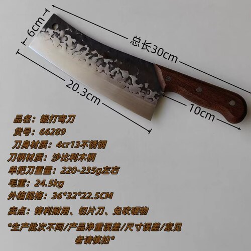 楼龙菜刀神匠做锻打弯刀龙泉菜刀手工锻打切片刀具套装厨房厨师专