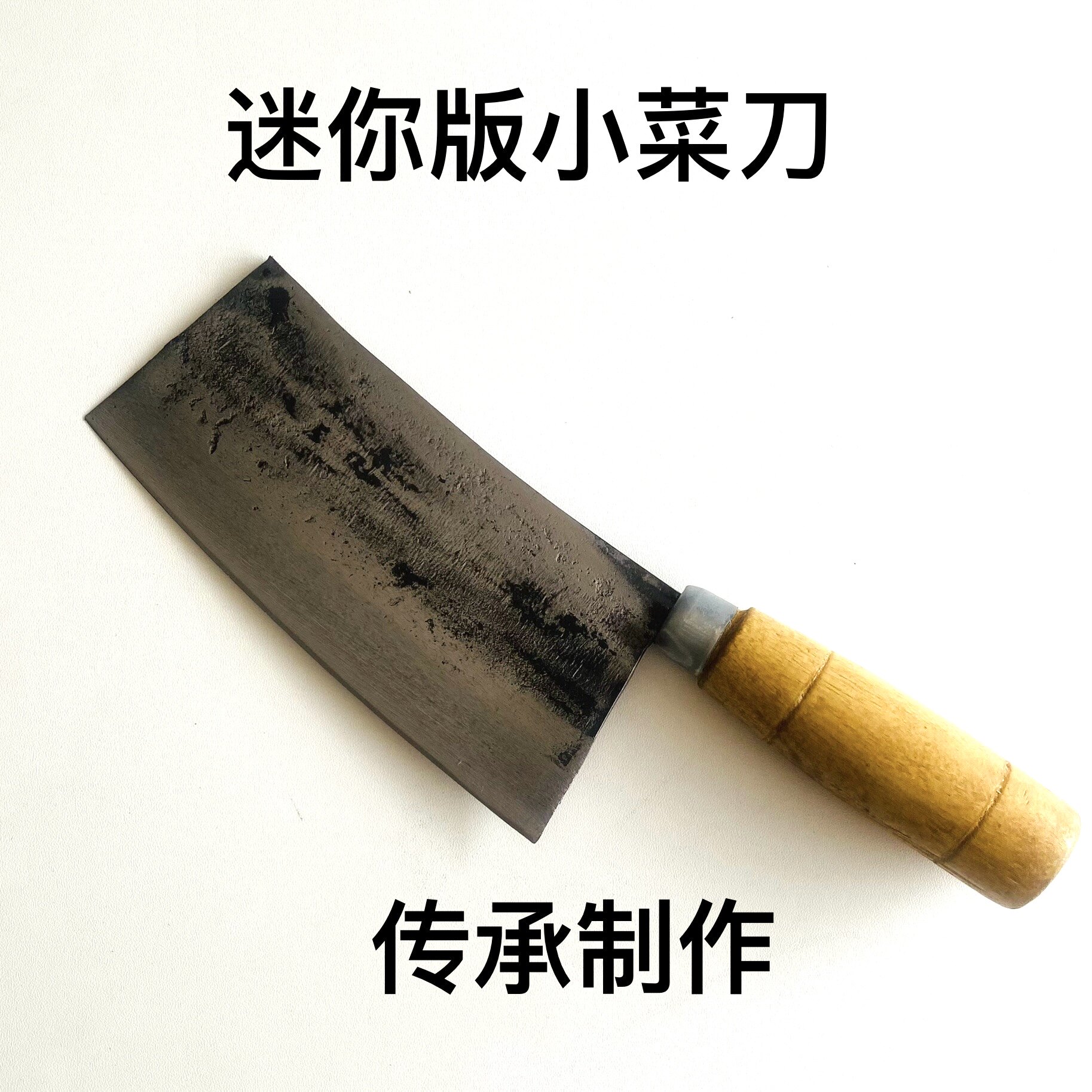 迷你小菜刀木柄轻便切片刀不锈钢厨房刀具正品薄刃不锈钢手工锻打