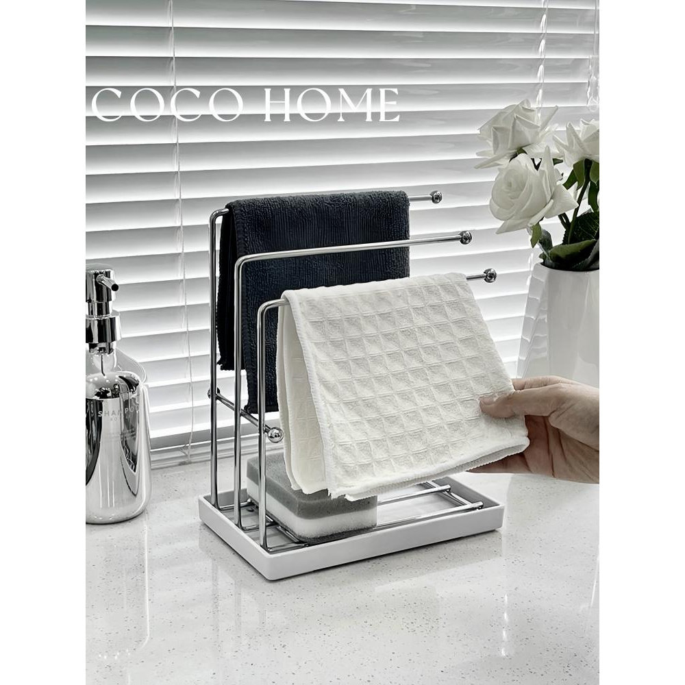 COCO 抹布架厨房沥水架家用水槽置物架台面上洗碗布毛巾收纳挂架,家装主材,浴巾架/毛巾架,淘宝优惠券,粉丝福利购,淘宝优惠卷