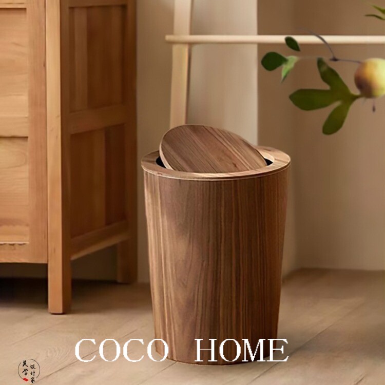 COCO原木风简约木质垃圾桶创意家用民宿酒店客厅卧室带盖翻盖纸篓