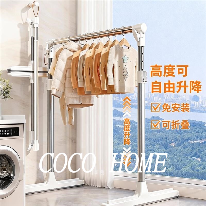 COCO可折叠飘窗专用晾衣架伸缩杆迷你小型落地窗台阳台卧室内家用