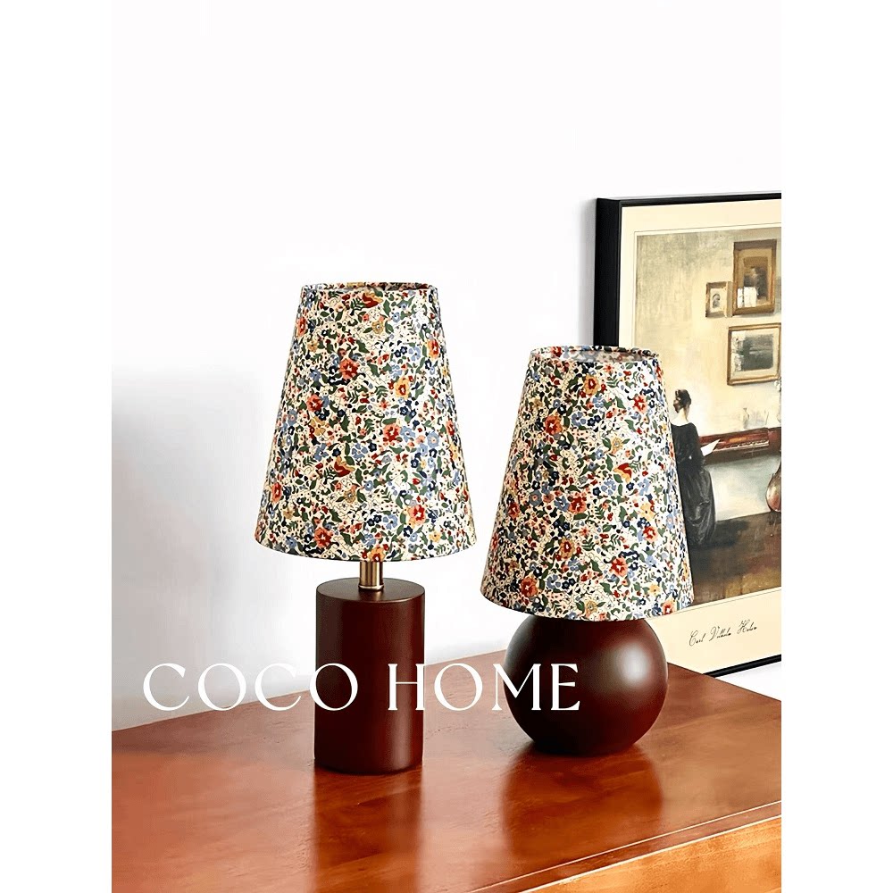 COCO 复古碎花台灯床头灯中古高级感氛围灯客厅卧室高颜值小夜灯