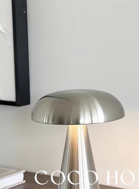 COCO 丹麦设计师款台灯复古充电户外咖啡厅卧室床头氛围小夜灯 ·