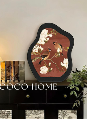 COCO 中古风客厅装饰画电视柜摆件画高级感卧室餐桌艺术摆台 · C