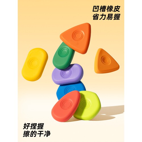 小方块橡皮擦小学生专用少屑超干净幼儿园素描几何六角擦字成线成