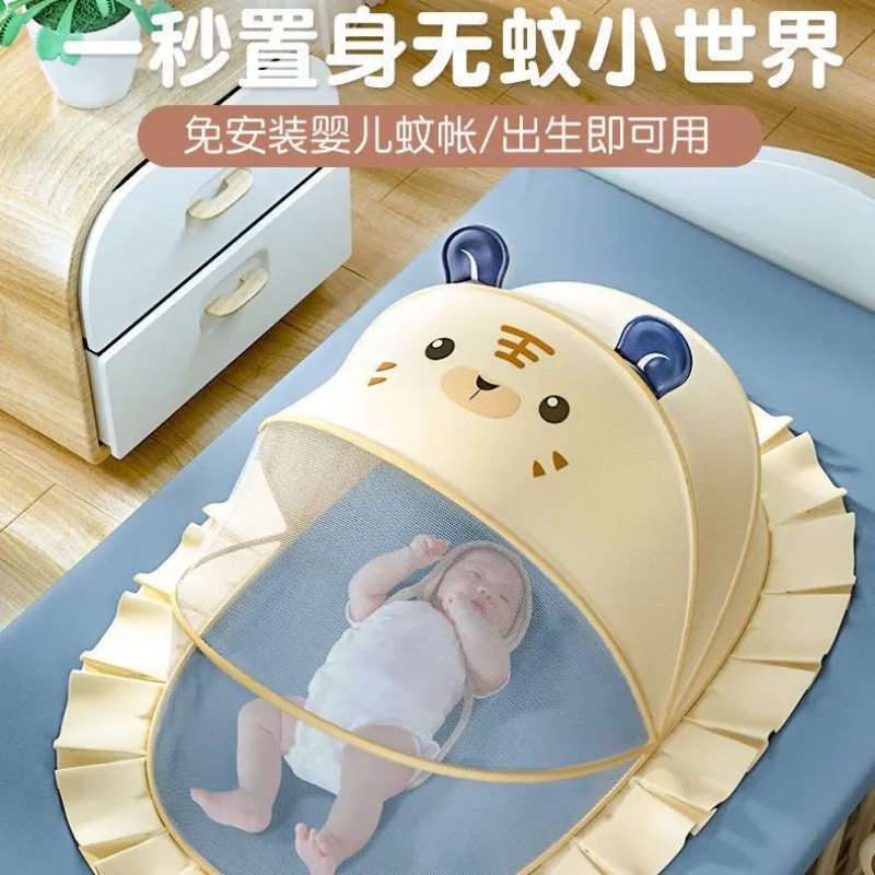 婴儿蚊帐罩可折叠防蚊全罩式蒙古包儿童小床无底通用加密宝宝蚊帐
