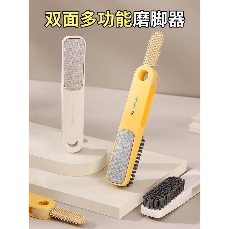 多功能双面磨脚器家用卫生间去死皮除茧刷可折叠两用洗脚搓脚刷子
