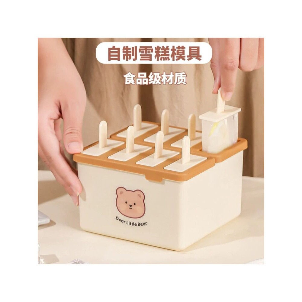 食品冰棍雪糕模具制冰盒带盖家用自制冰淇淋神器冰块冻冰格模具