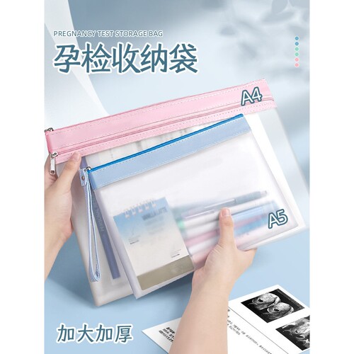 TPU防水文件袋拉链式档案袋产检收纳袋A4双层疫苗本证件收纳包产