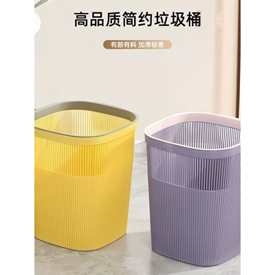 垃圾桶家用大容量厨房专用客厅卫生间办公室商用纸篓2023新款宿舍