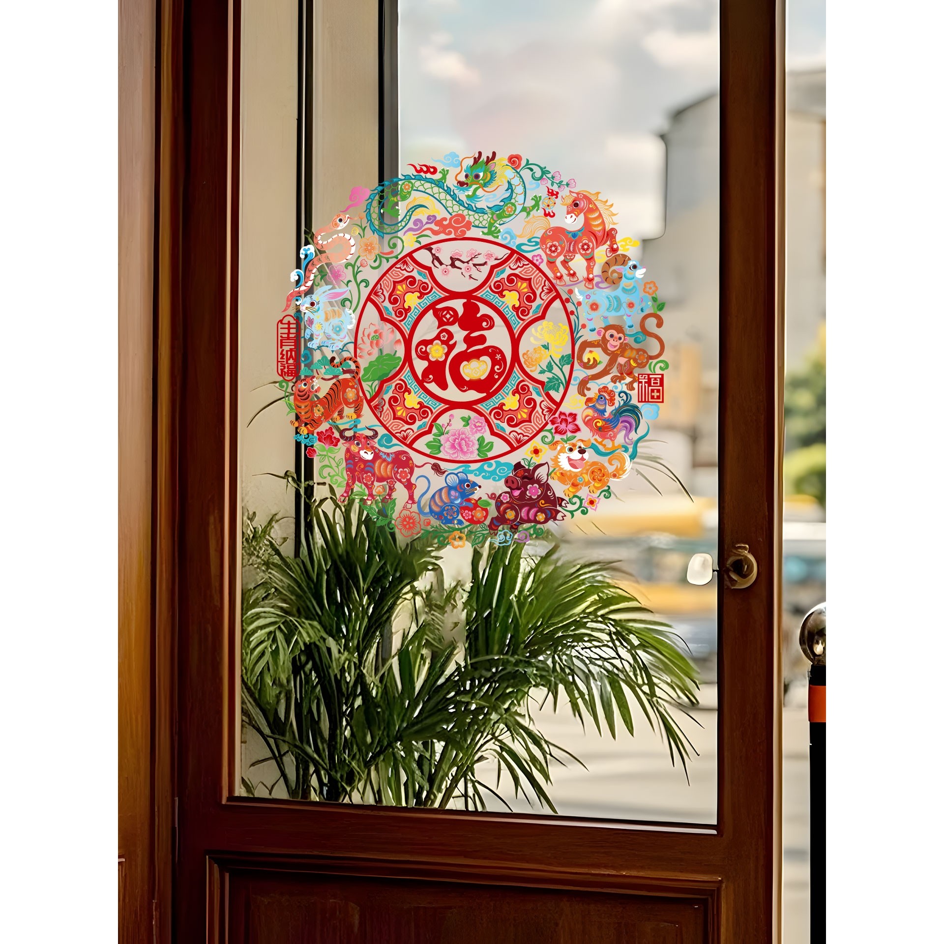 2026元旦马年新年窗花十二生肖福字门贴玻璃静电贴纸过年装饰布置