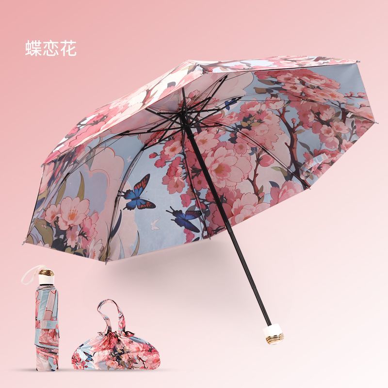三折双层伞黑胶防晒紫外