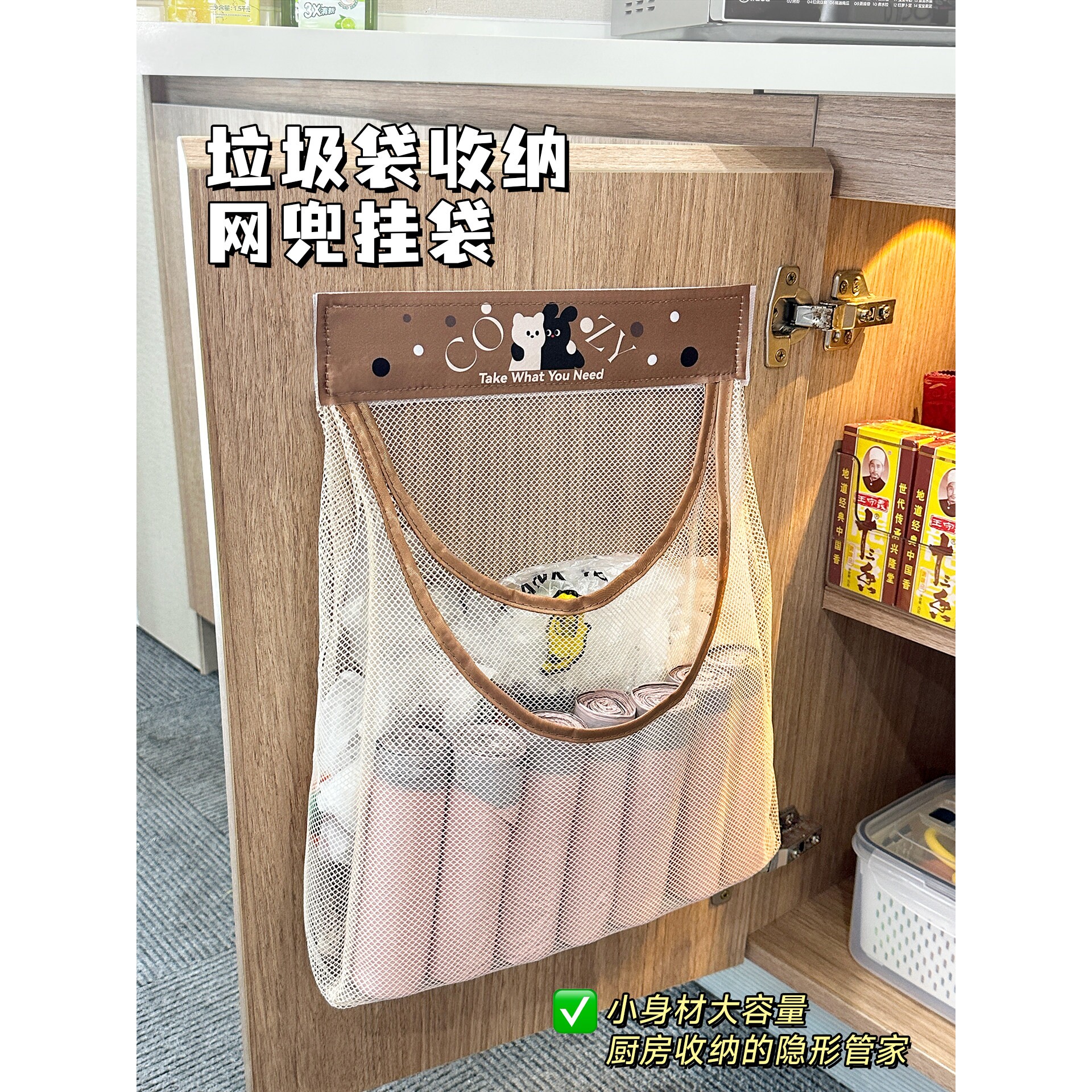 垃圾袋收纳挂袋壁挂式大容量厨房置物袋子神器橱柜门后塑料袋网兜