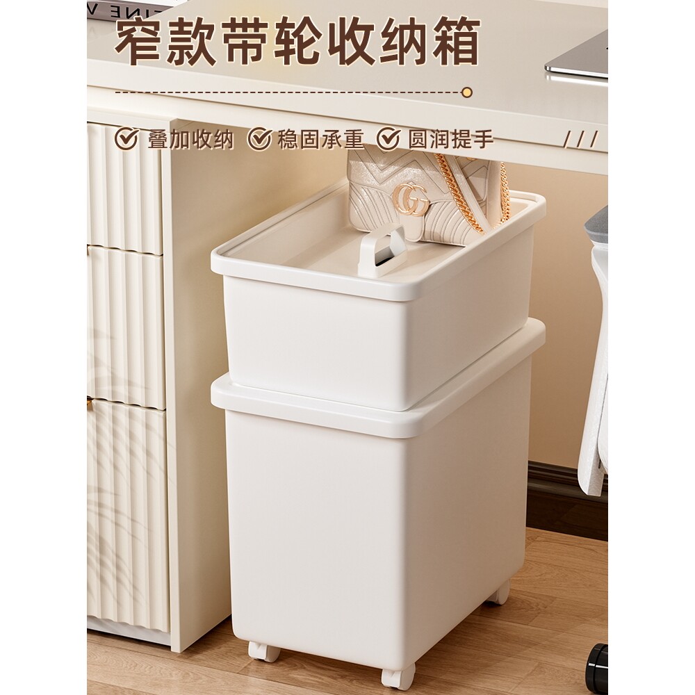 桌下带轮收纳箱窄款双层移动置物架办公室工位包包衣服带提手推车