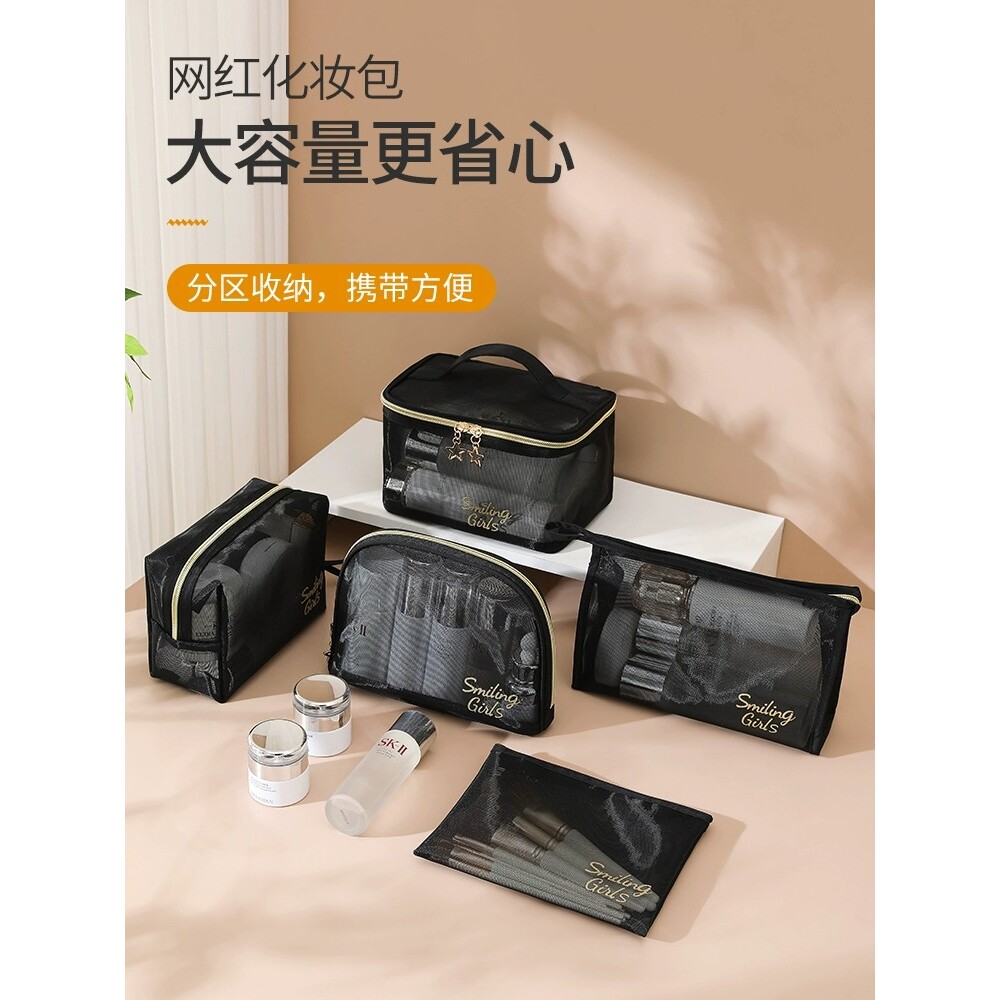网纱化妆包高颜值2025新款收纳袋便携旅行超大容量高级感洗漱包女