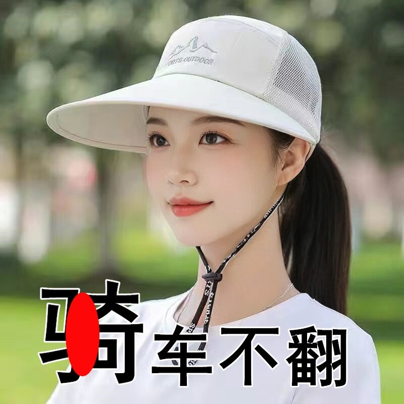 鸭舌帽子女夏季户外防紫外线骑车太阳帽男透气遮阳防晒钓鱼棒球帽