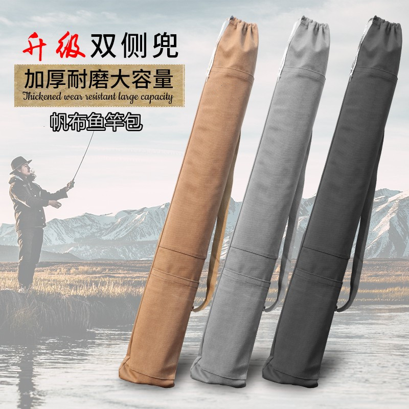 鱼竿包轻便型帆布钓鱼伞收纳袋耐磨可折叠钓鱼包多功能大全渔具包