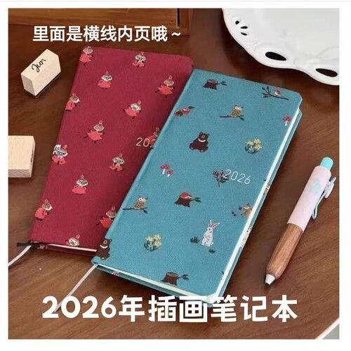 2026年新款笔记本计划本日记事横线本蓝色红色咖色硬壳布艺面本子