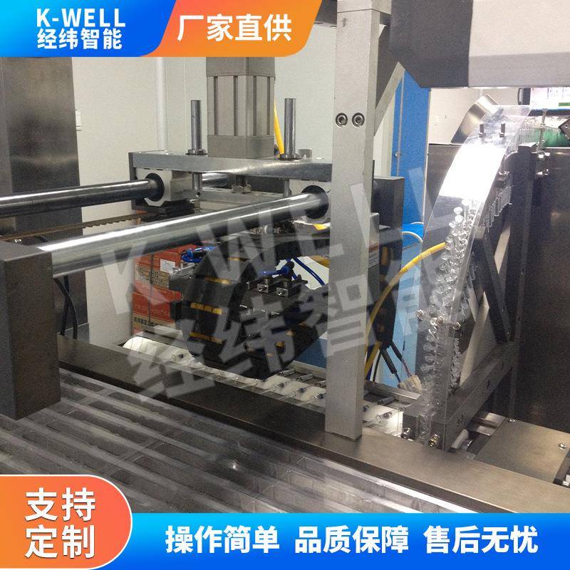 南京经敷纬LDH 贴阿胶包装机 铝贴塑泡罩机 冷包装设备 冰凉包装