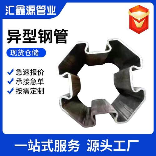 20号精轧异形八 扇形管角三角山东现角货45#外圆内六异型钢管切割