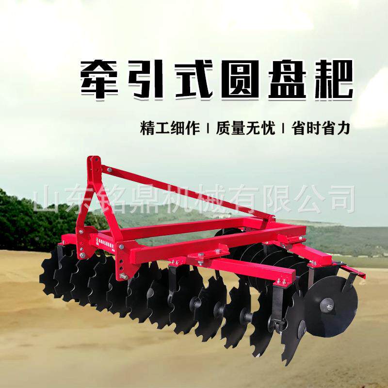 悬挂式圆盘耙牵引液压耙开耙荒除草地加重型圆盘耙地地联合HXG耕