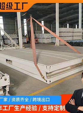 折集装动箱活动房宿舍人移动板房折叠打住包箱房Z型叠临建5237活