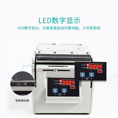 511PWI0D全自动标签贴剥离机不干胶码X-100纸剥离标签条撕标机