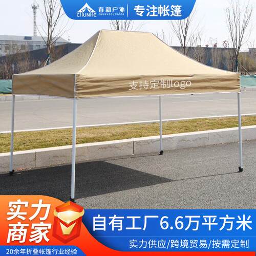 2×3米户外遮阳棚加粗折叠摆摊雨棚四脚活动帐篷厂家直销