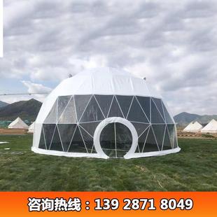 e天津10米直径球91403形篷营地帐篷餐厅篷房可设计尺房寸颜色dom