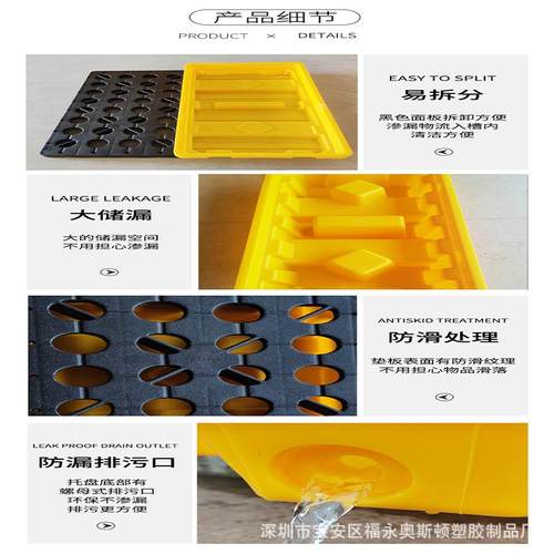 渗漏塑料验托防盘 拆卸塑胶QGH卡板 化工油桶可防漏液化学实置物