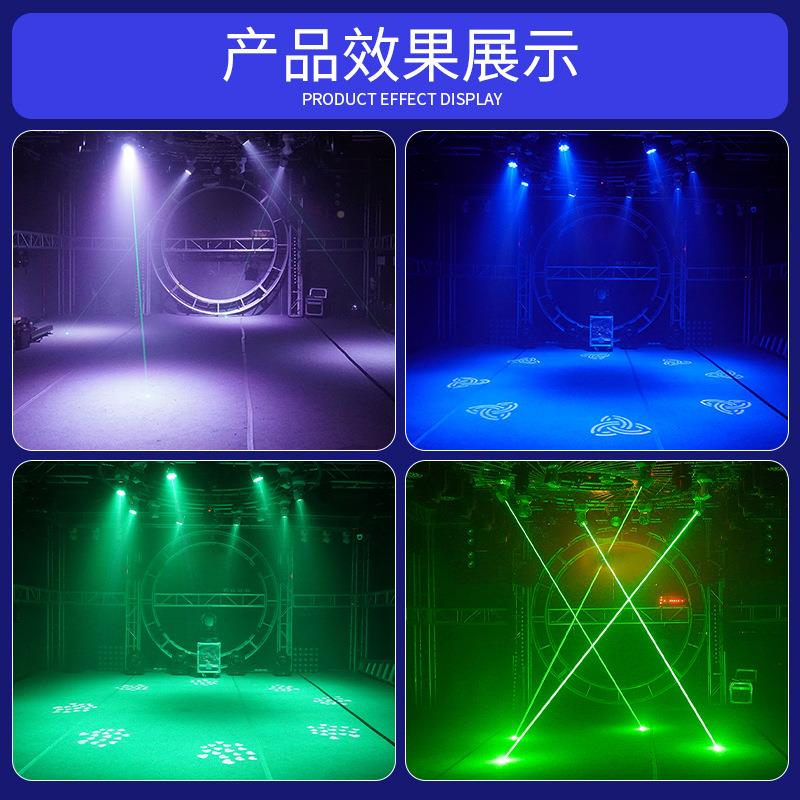 文双子星灯KT吧V闪光灯包房智能光束灯摇头婚庆LED景染色图案酒灯