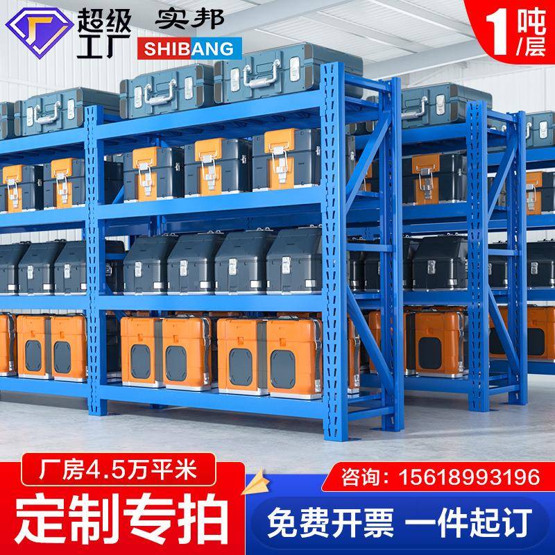 实货重型加厚模具横ZC1000梁式型邦货架载重1吨重仓架库仓储货架