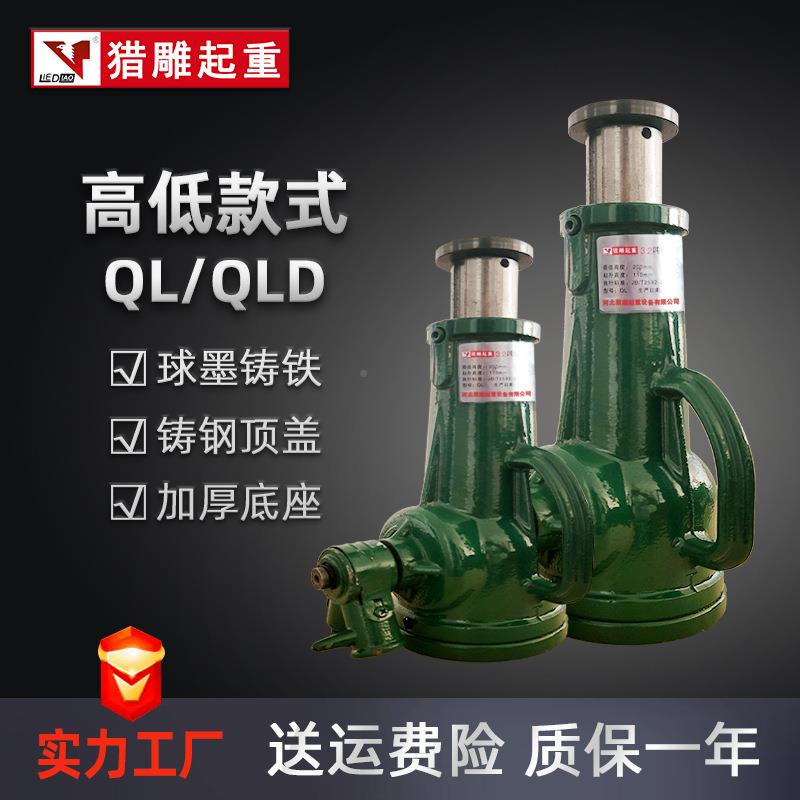 螺旋斤机械式10千t20t2t500t1QL-.2T0吨手摇齿轮立式千斤顶顶厂家