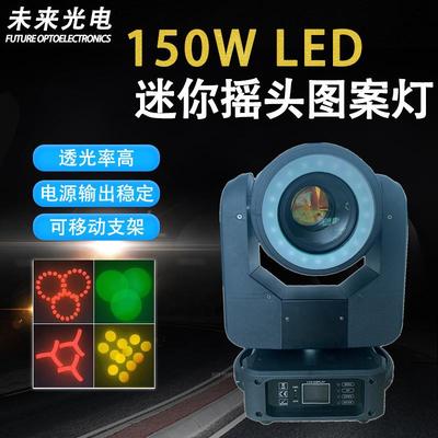 迷bright d你150Wled摇案灯棱镜舞池派灯酒吧KT对V图灯演出舞台灯