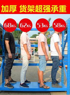 货架50KG蓝0色白色仓中型库仓重储多层货物架子置物型架 货架仓库