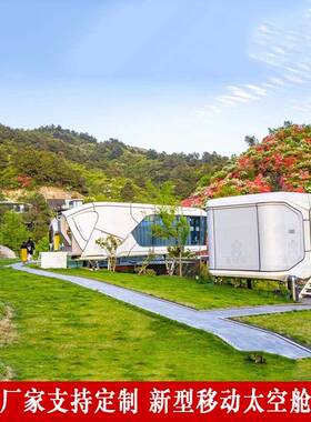 行星民宿 格景区星代风餐51658饮现空房民宿 户外露台落地启动快