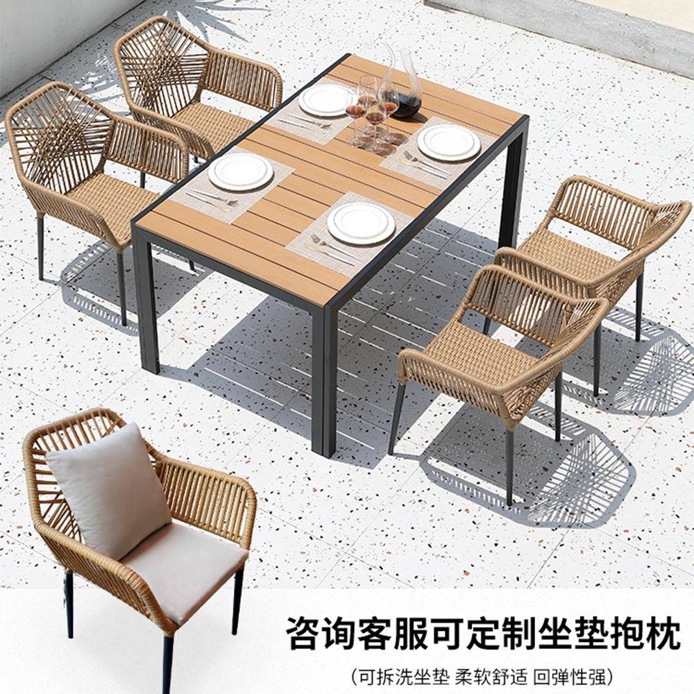户外桌合椅套装带伞组尔奇桌椅庭院椅藤编桌椅休花园民宿闲阳台户