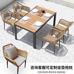 户外桌合椅套装带伞组尔奇桌椅庭院椅藤编桌椅休花园民宿闲阳台户