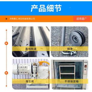 酒店梯曳引 传菜食传堂餐梯 ZHCCJ 1餐厅厨房送餐食电梯饭店窗口式