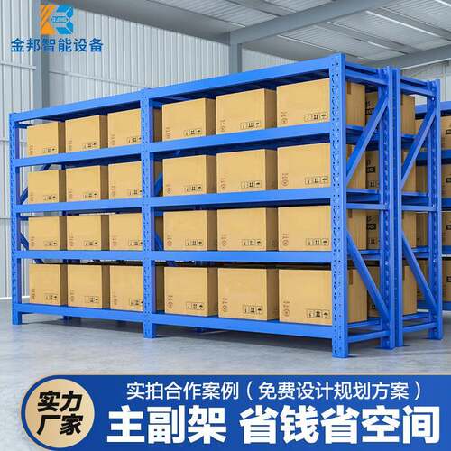 订做厂仓2000*500库中型拆装架收五金置物架家用层纳架库房仓储工