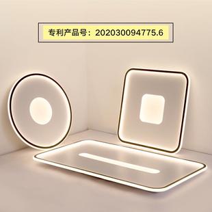 全光谱吸顶灯厅MHFl约ed简现代卧客室灯房间灯超薄小灯护眼智能灯