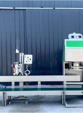 25公斤粉LKK剂定量包设备螺旋料灌下包打面粉自动称秤重包装秤