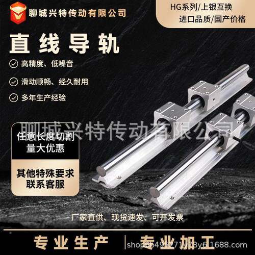 977直线导BR现厂家直供数控机床重载防尘导轨货速发轨直线S导轨