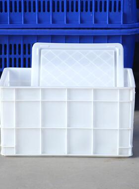 厂家现货9周04塑料箱 白UTO转蓝长方形加厚收纳零件箱带封盖闭箱